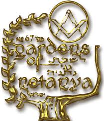 Gardens of Netanya Lodge #67 of the Grand Lodge of Israel